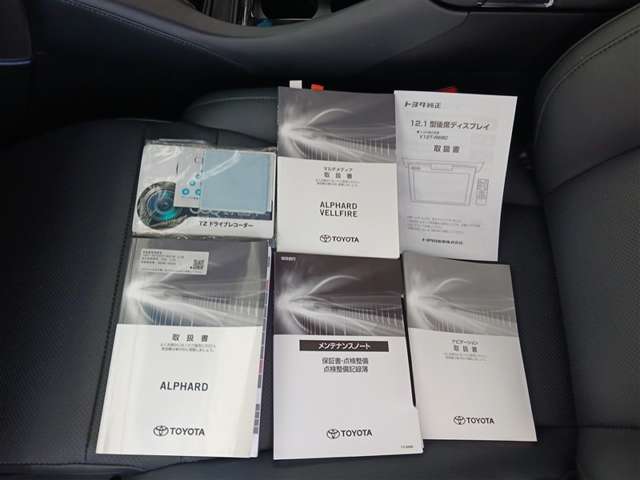 トヨタ アルファード