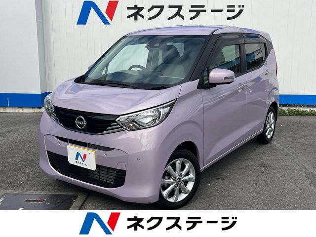 日産 デイズ