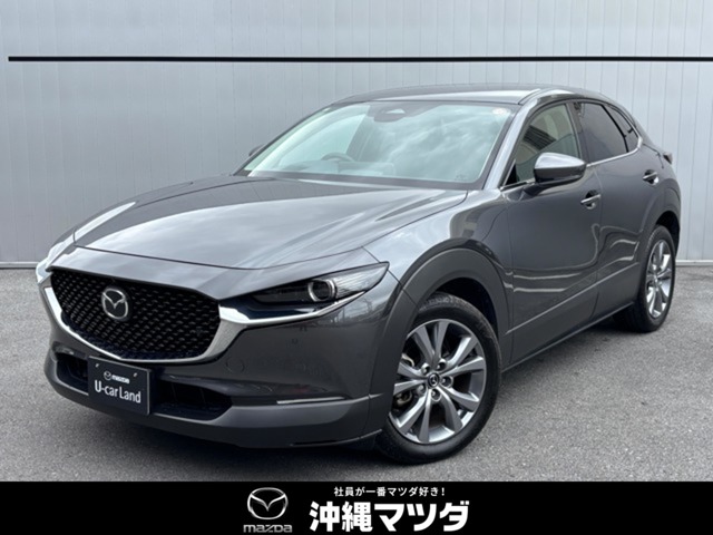 マツダ CX-30