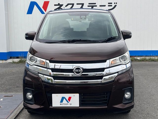 日産 デイズ