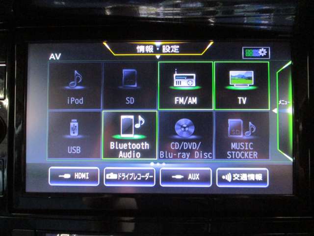日産 エクストレイル