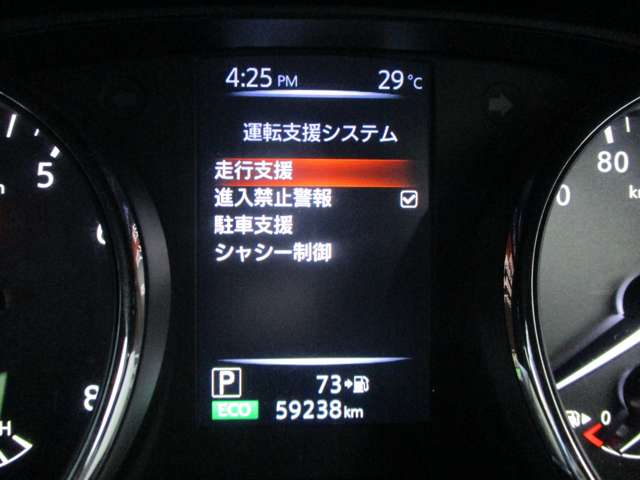 日産 エクストレイル