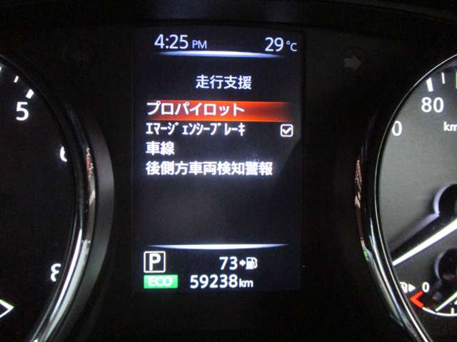 日産 エクストレイル