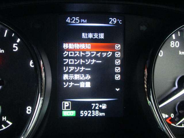日産 エクストレイル