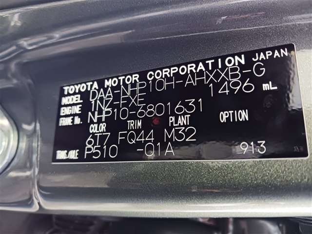 トヨタ アクア