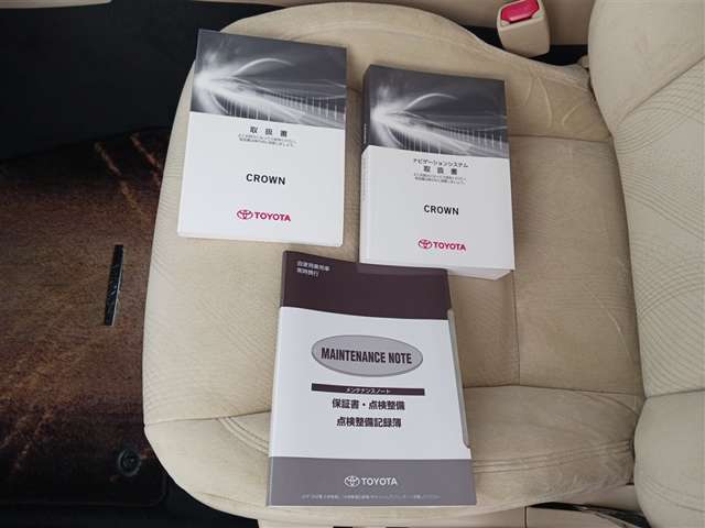 トヨタ クラウンロイヤル