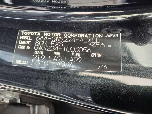 トヨタ クラウン