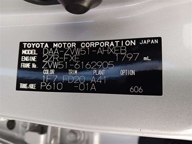 トヨタ プリウス