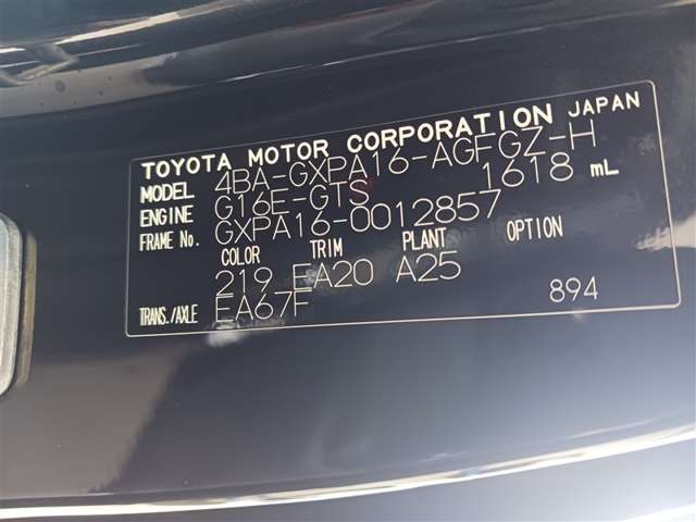 トヨタ GRヤリス