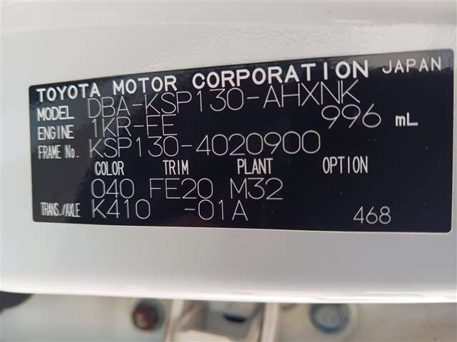 トヨタ ヴィッツ