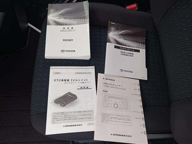 トヨタ ルーミー