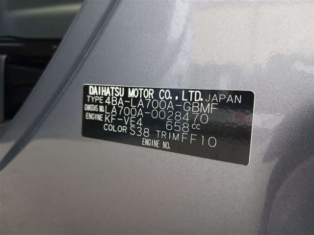 トヨタ ピクシスメガ