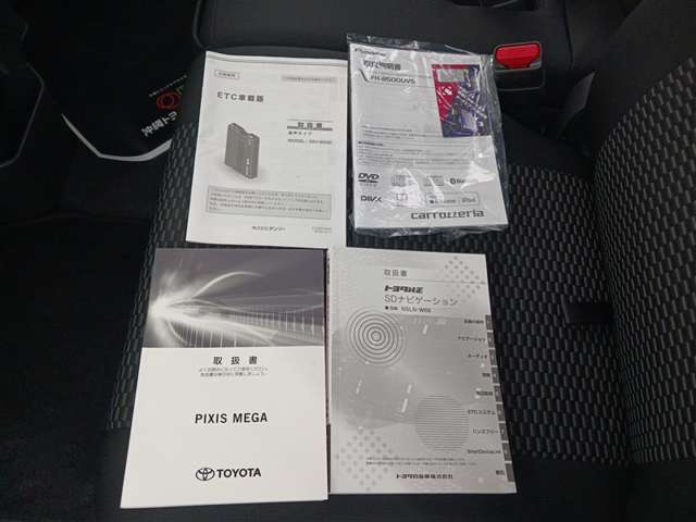 トヨタ ピクシスメガ
