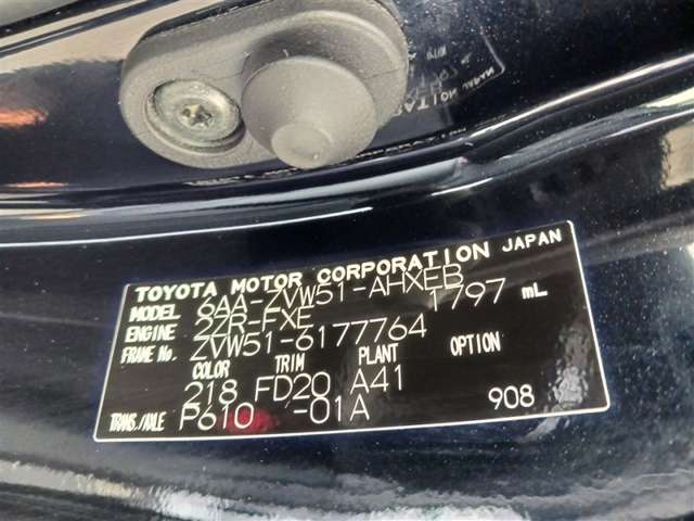 トヨタ プリウス