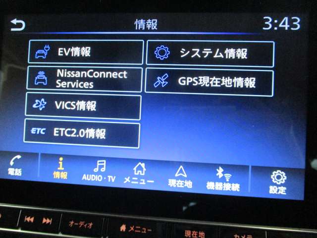 日産 リーフ