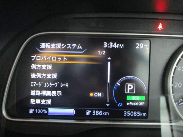 日産 リーフ