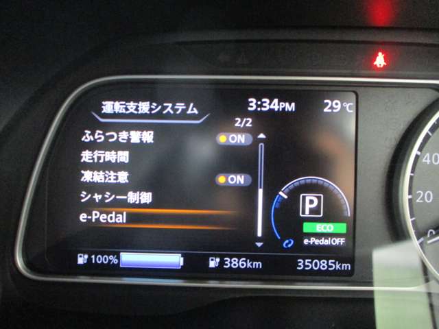日産 リーフ