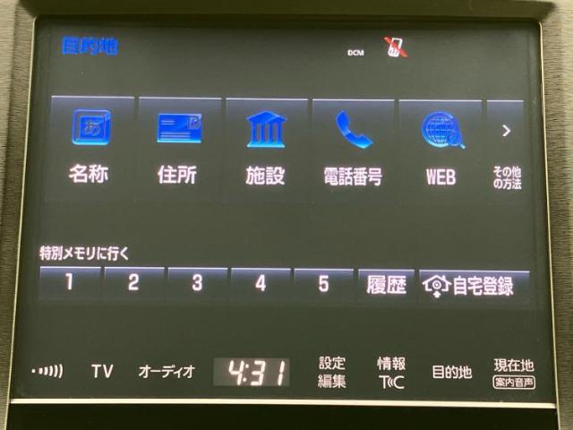 トヨタ クラウンアスリート