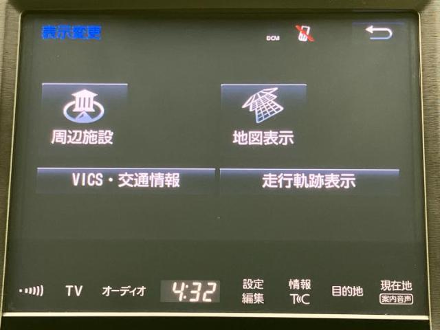 トヨタ クラウンアスリート