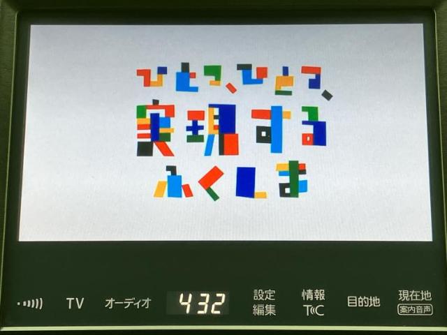 トヨタ クラウンアスリート