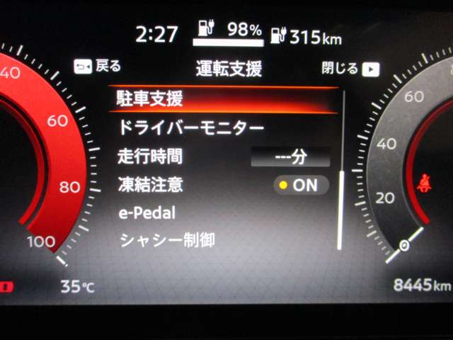 日産 アリア