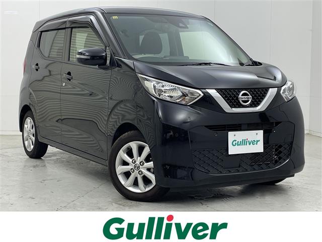 日産 デイズ