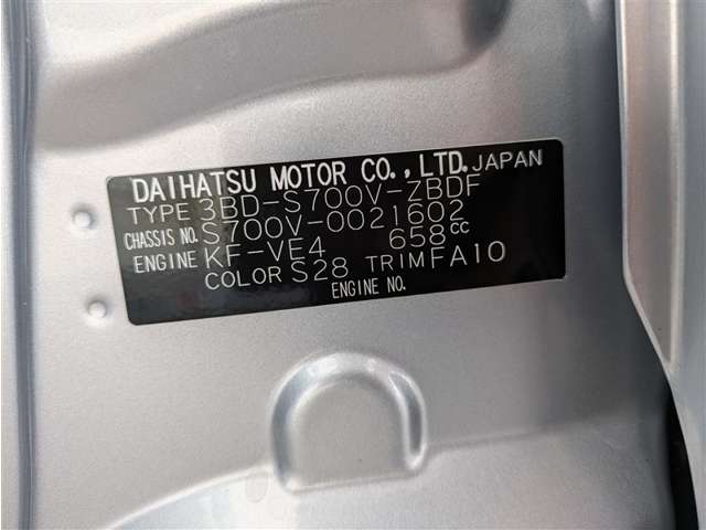 ダイハツ ハイゼットカーゴ