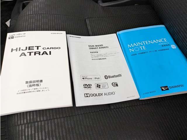 ダイハツ ハイゼットカーゴ