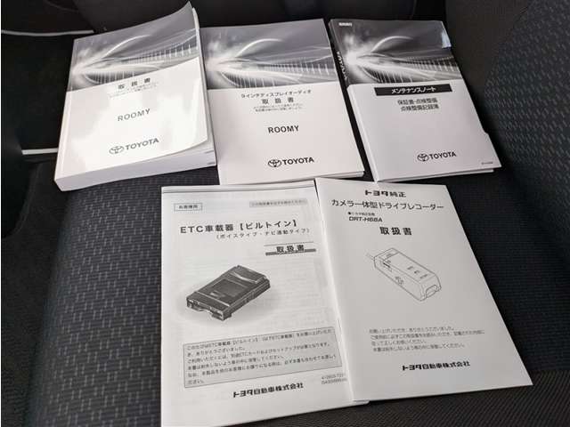 トヨタ ルーミー