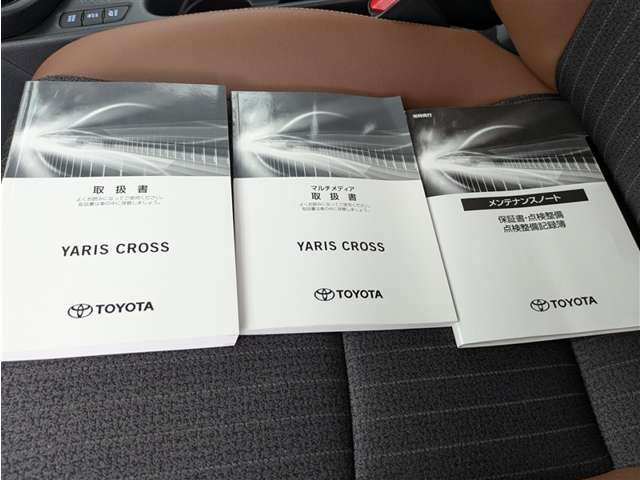 トヨタ ヤリスクロス
