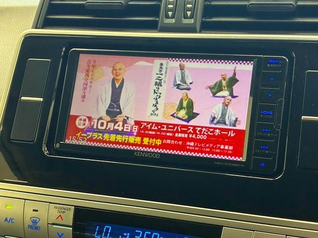 トヨタ ランドクルーザープラド
