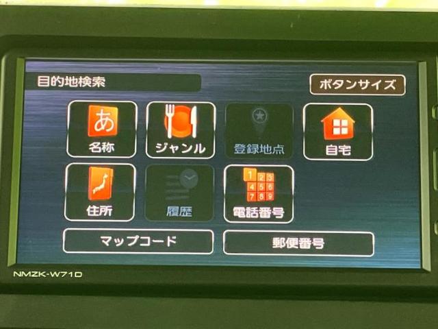 ダイハツ タフト