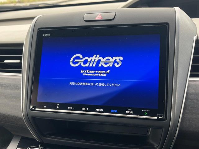 ホンダ フリード