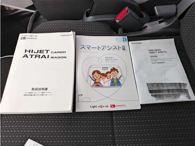 ダイハツ ハイゼットカーゴ