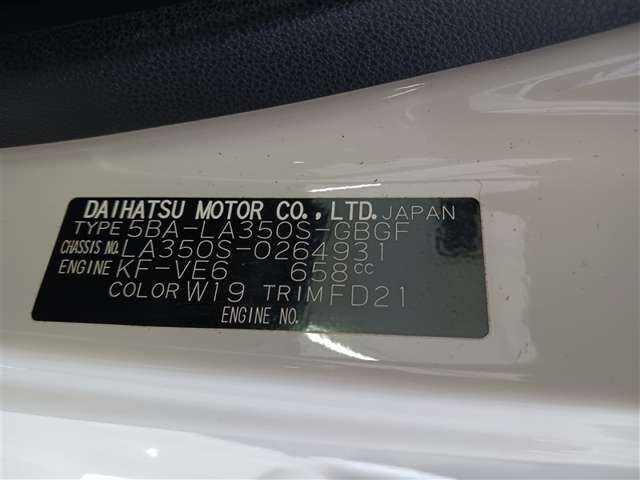 ダイハツ ミライース