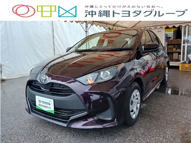 トヨタ ヤリス
