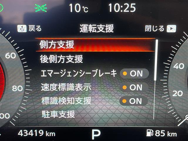 日産 ノートオーラ