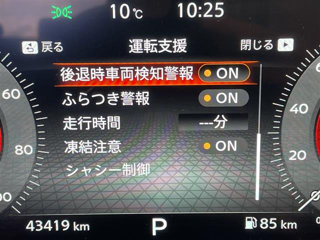 日産 ノートオーラ
