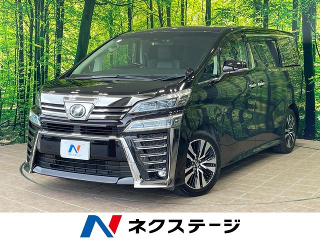 トヨタ ヴェルファイア