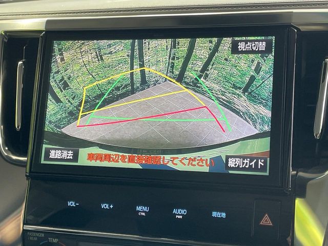 トヨタ ヴェルファイア