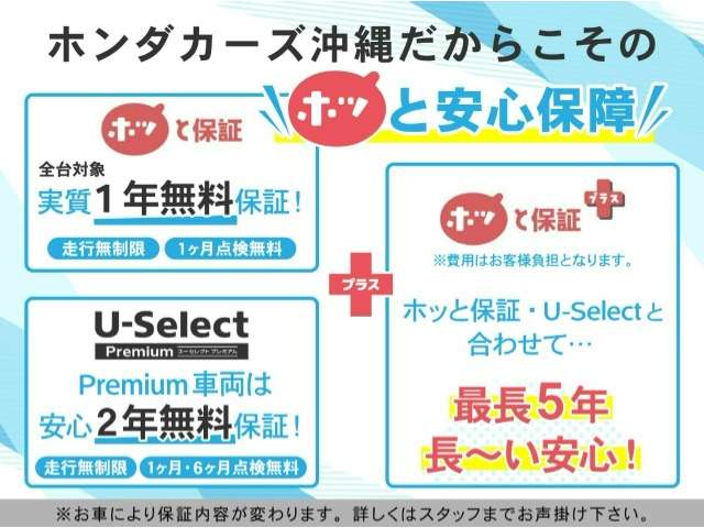 ホンダ フリード+