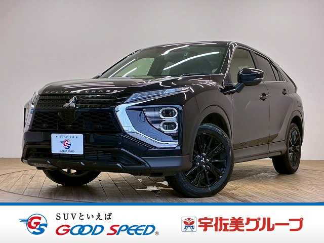 三菱 エクリプスクロス