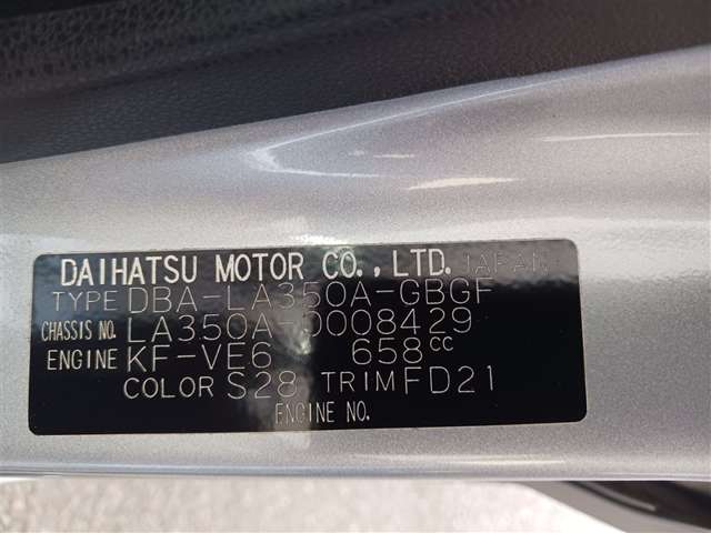 トヨタ ピクシスエポック