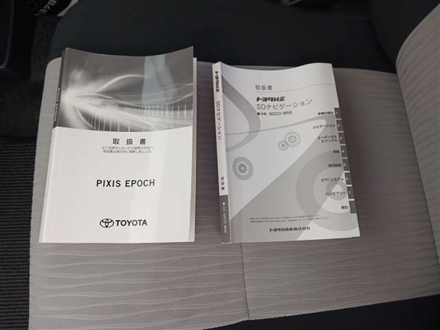 トヨタ ピクシスエポック