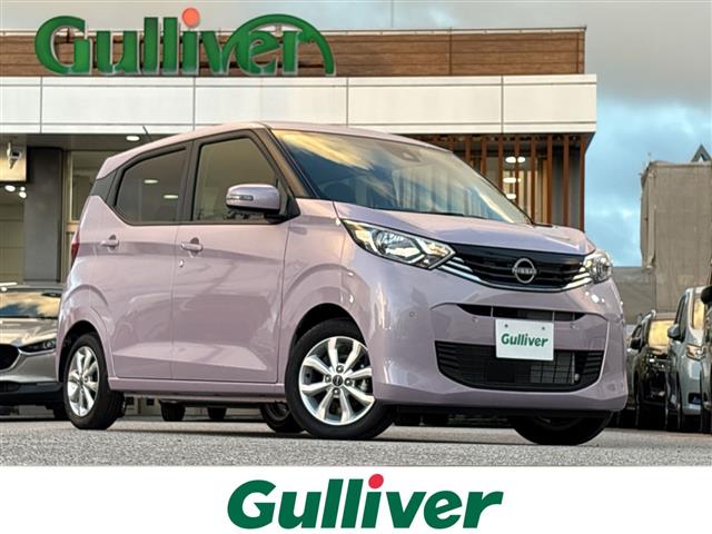 日産 デイズ