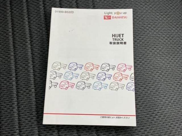 ダイハツ ハイゼットトラック