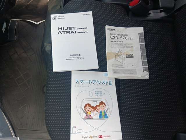 ダイハツ ハイゼットカーゴ