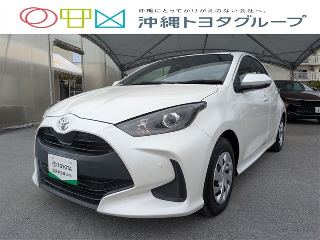 トヨタ ヤリス