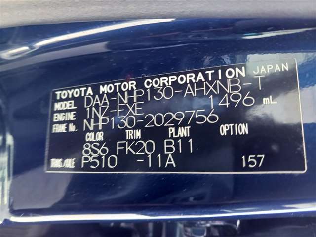 トヨタ ヴィッツ