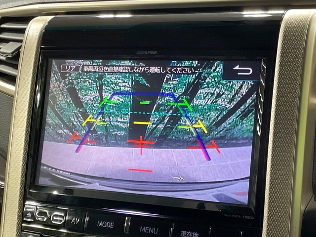 トヨタ アルファード